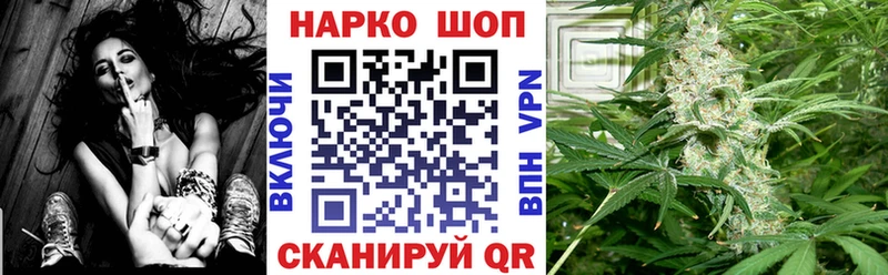 Где продают наркотики Ачинск МАРИХУАНА  СК  МЕФ  Cocaine 