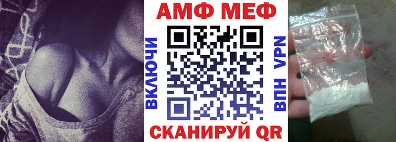 АМФ Premium  shop официальный сайт  omg зеркало  Ачинск  где купить наркоту 