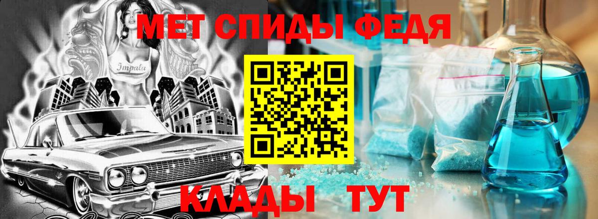 Amphetamine Premium Ачинск