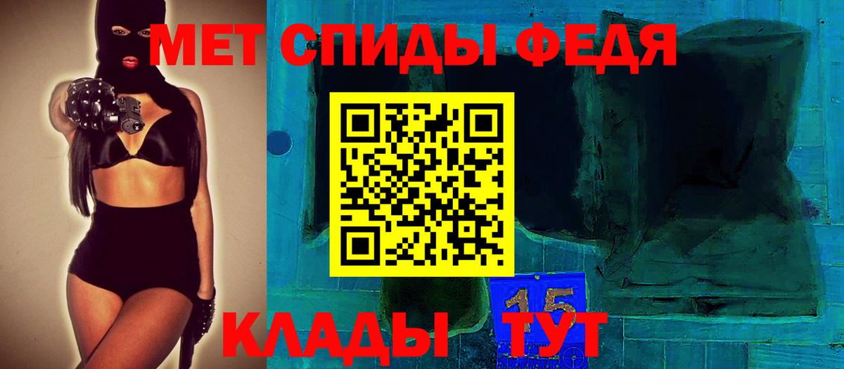 Amphetamine  Вход с VPN  Ачинск  АМФ VHQ 