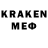 КЕТАМИН ketamine Illegal Streamer