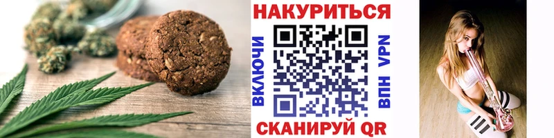 KRAKEN ССЫЛКА  продажа наркотиков  Ачинск  Cannafood конопля 