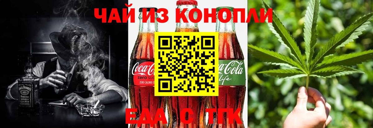 КЕТАМИН  Марихуана  Ачинск  Гашиш  Меф   Вход с VPN 