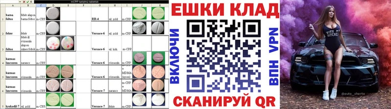 хочу наркоту  Ачинск  ЭКСТАЗИ XTC 