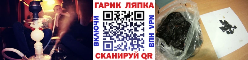 Гашиш индика сатива  наркотики  кракен онион  Ачинск 
