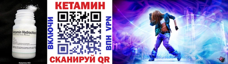 КЕТАМИН ketamine купить цена Ачинск