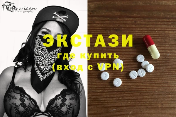 сатива Алексеевка