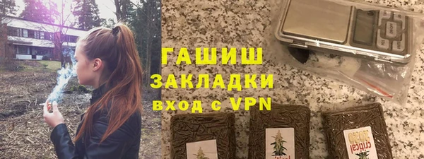 сатива Алексеевка