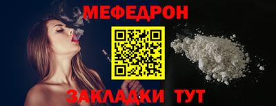 хмурый Балашиха