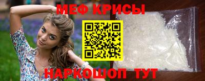 сатива Балаково