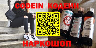 сатива Балаково