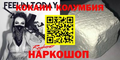 сатива Балаково