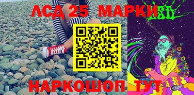 прущий лед Балахна