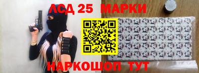 прущий лед Балахна