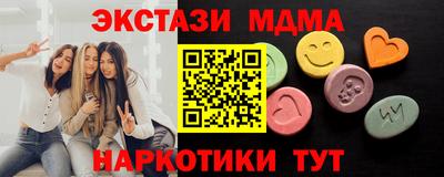 сатива Балаково