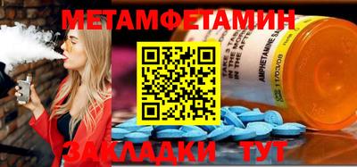 хмурый Балашиха