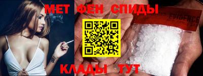 сатива Балаково