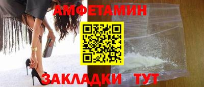сатива Балаково