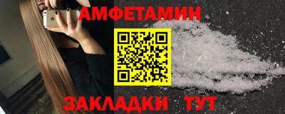 сатива Балаково