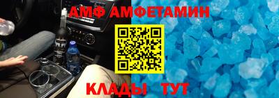 сатива Балаково