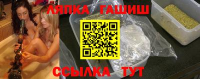 крисы Ангарск