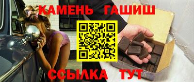 сатива Балаково