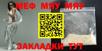 хмурый Балашиха