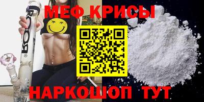 сатива Балаково