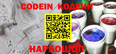 сатива Балаково