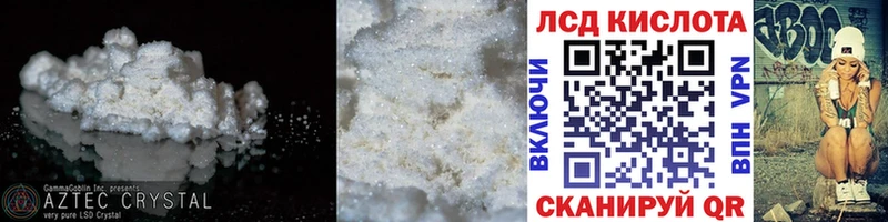 Лсд 25 экстази ecstasy  мориарти телеграм  Ачинск  цена наркотик  гидра маркетплейс 