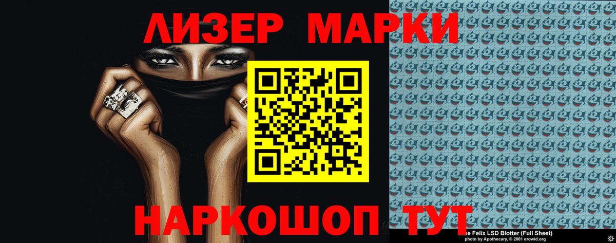 ЛСД экстази кислота Ачинск