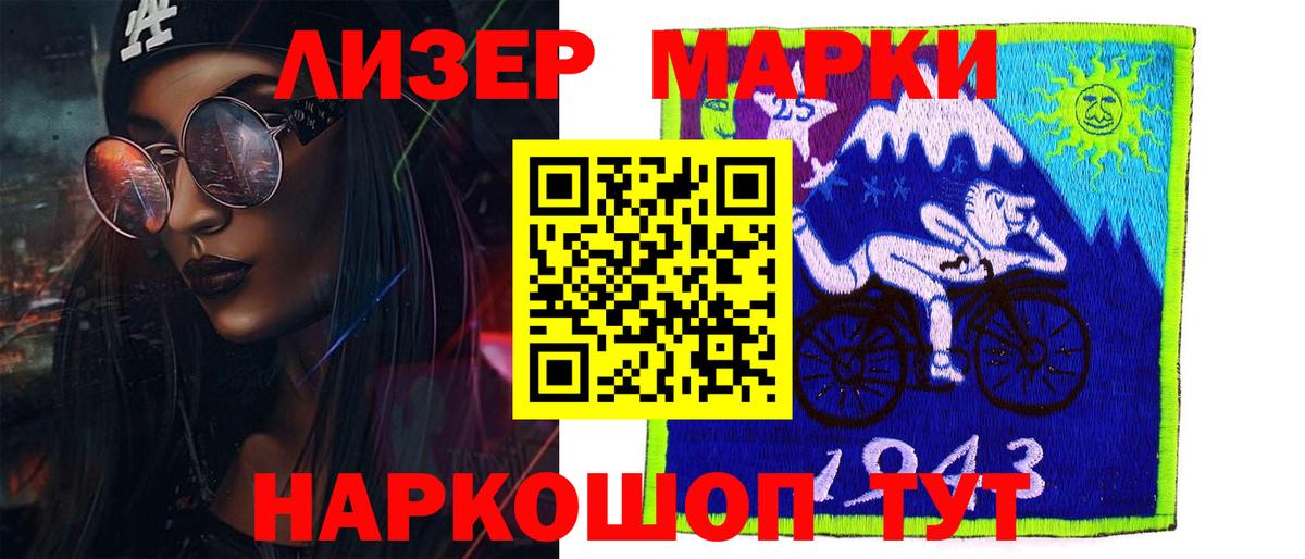Ачинск  ЛСД экстази кислота  Вход с VPN 