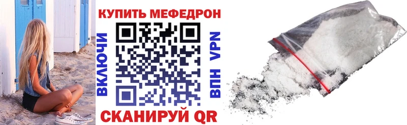 МЯУ-МЯУ мяу мяу Ачинск
