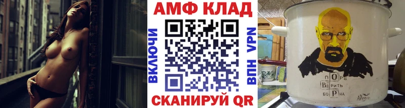 мега купить наркоту Ачинск МЕТАМФЕТАМИН мет