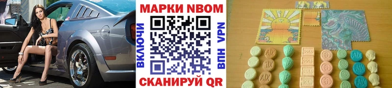 МЕГА ТОР  Ачинск  Наркотические марки 1,5мг 