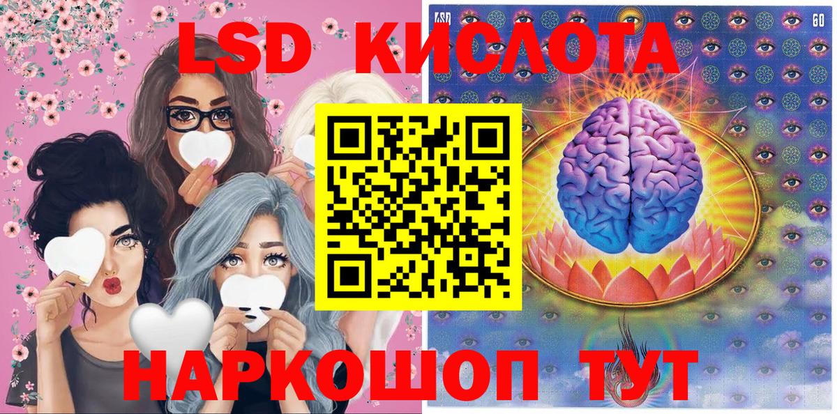 Марки NBOMe 1,8мг Ачинск