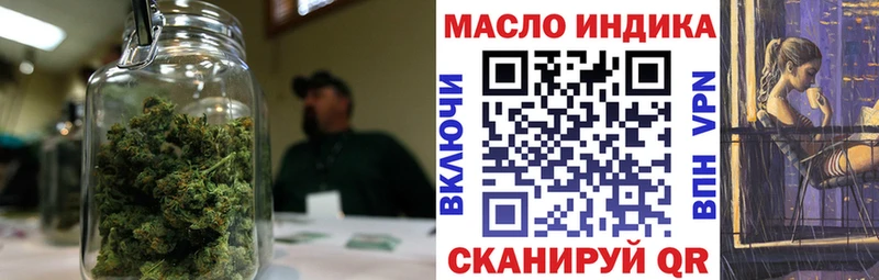ТГК вейп  Ачинск 