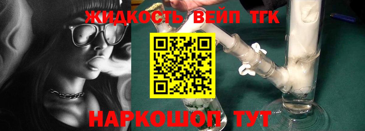 Дистиллят ТГК концентрат Ачинск