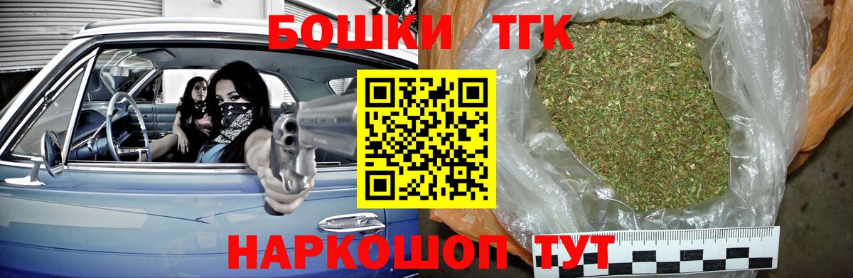 Бошки марихуана LSD WEED Ачинск