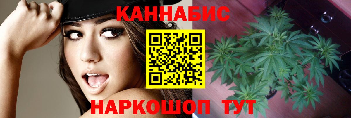 Конопля гибрид  Вход с VPN  Марихуана конопля  Ачинск  Каннабис VHQ  Каннабис тримм 